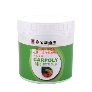 ���l�Ό�����ī���zϵ��C-58D-BR01�t���m���PP���Ͻzӡ��ӡ����
