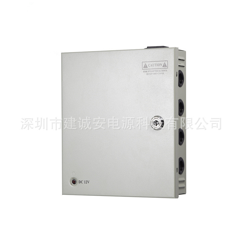 CCTV集中供电机箱电源安防监控开关电源户外工程12V120W