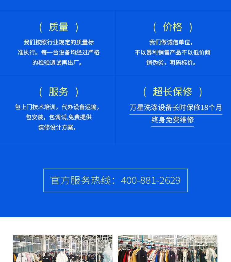 通用详情（水洗）-1-1_03