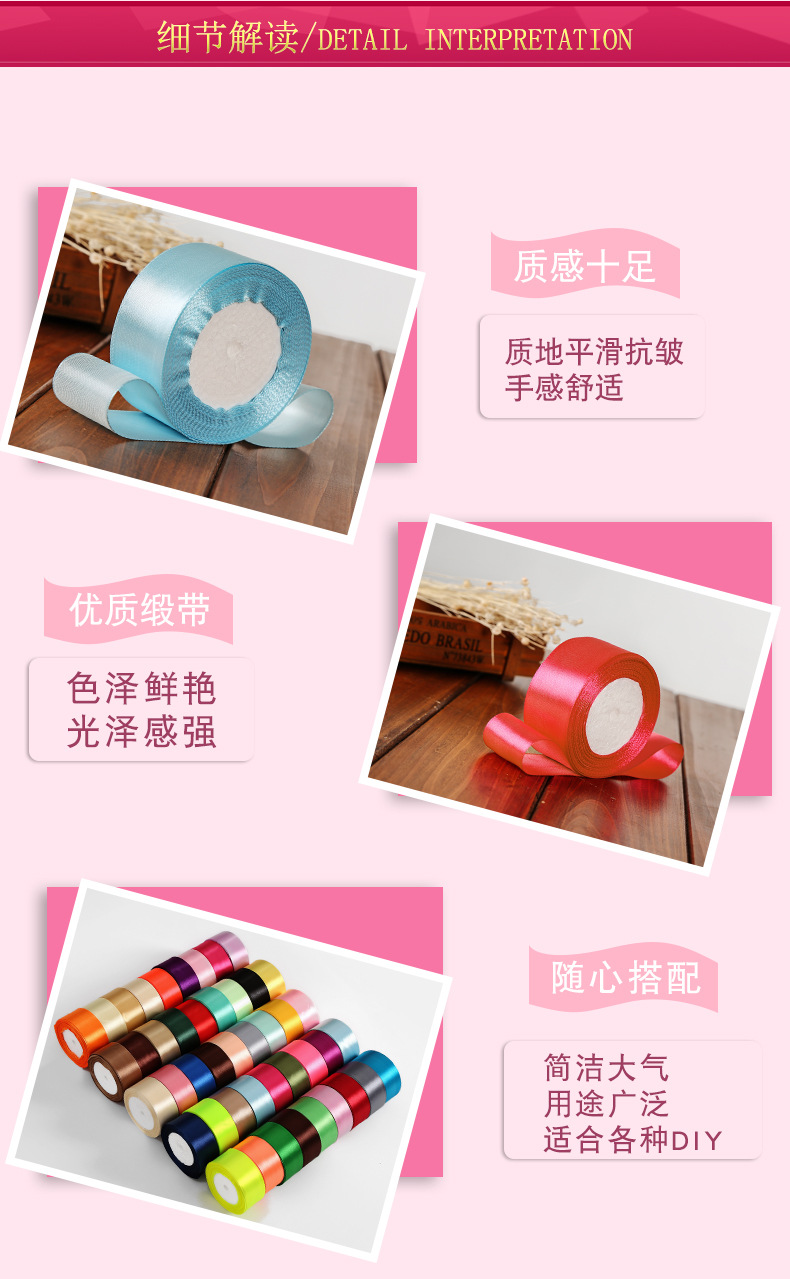 4cm缎带_06.jpg