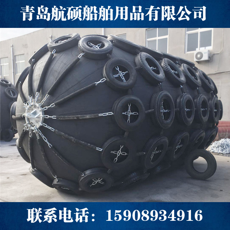 充气橡胶护舷 热镀锌链条充气橡胶护舷 码头防撞靠球