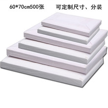 pͼ 60*70~ ʳƷ 決 伈