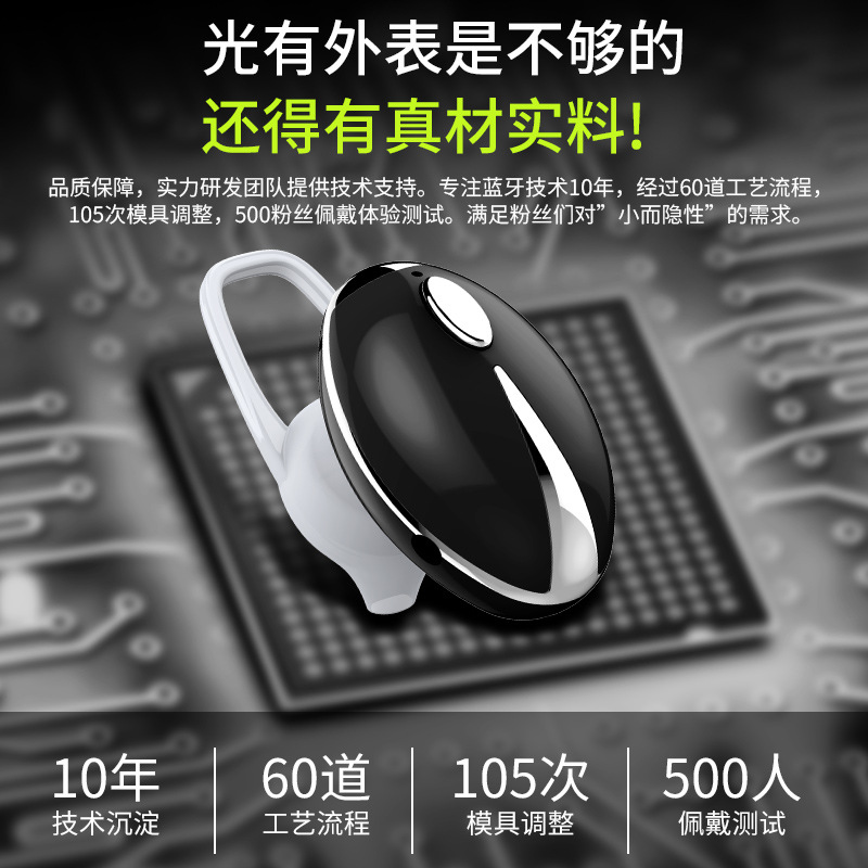 Casque bluetooth XING RONGJIA - Ref 3379819 Image 13