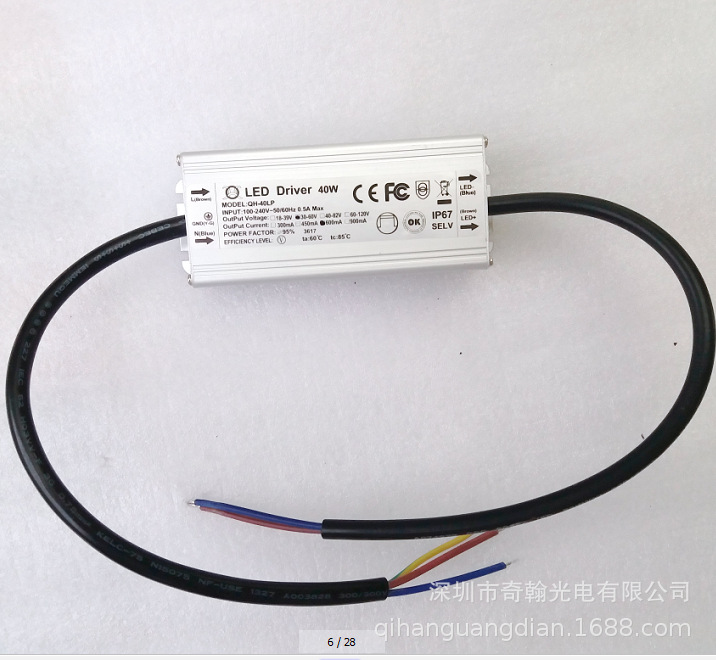 源厂直销 QH-40LP10-18X3 全铝防水 10-18串0.6A LED恒流电源