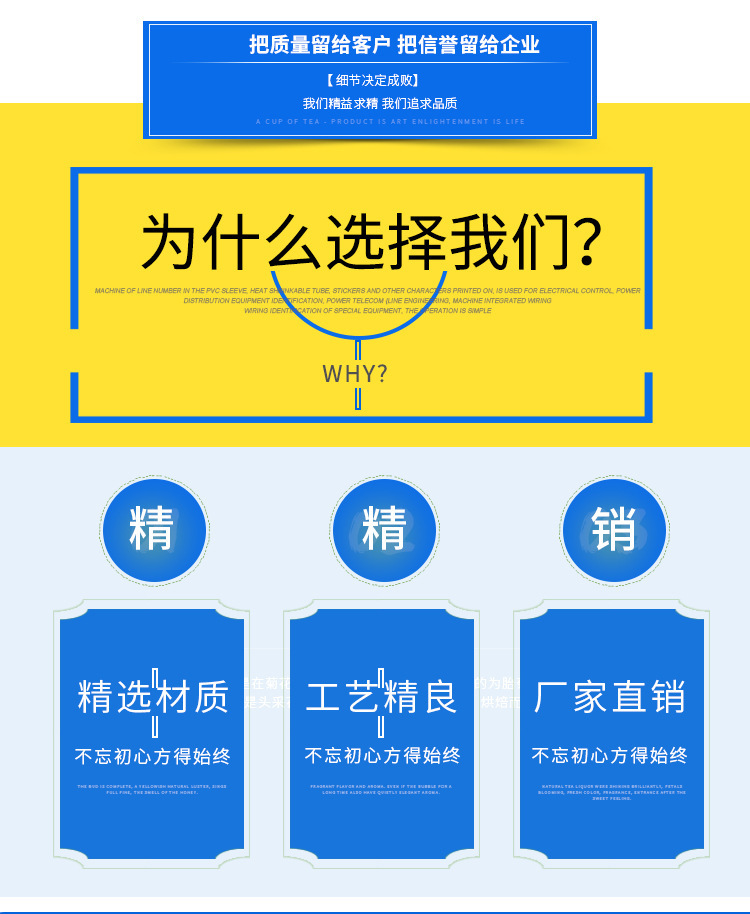 阿里模板 详情页2