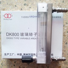 DK800-6全不锈钢玻璃管浮子流量计,常州双环玻璃转子流量计