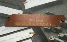 数控刀具/数控刀杆/切断刀座/GTN3切断刀板SGIH32-3