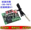 Thermometer, controller, thermostat, module, switch key, digital display, temperature control