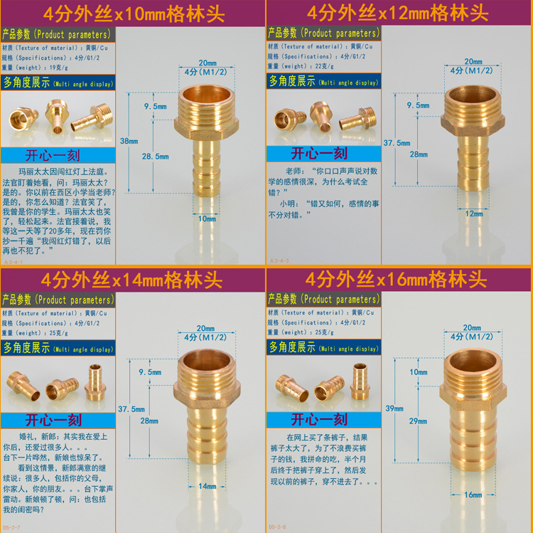 4分6分宝塔头详情页_09.jpg