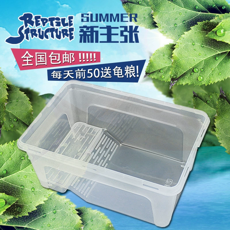 Средний пластиковый резервуар для черепах с солнечным столом Бразильская черепаха Крокодил Черепаха Бак для воды и земли Гостиная Рабочий стол Маленькая коробка для черепах