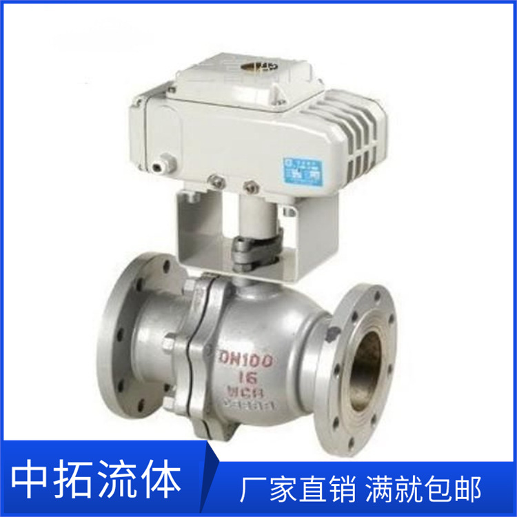 包邮DC220V六线制ZBQF-100-150手电两用不锈钢自保持电动球阀DN80