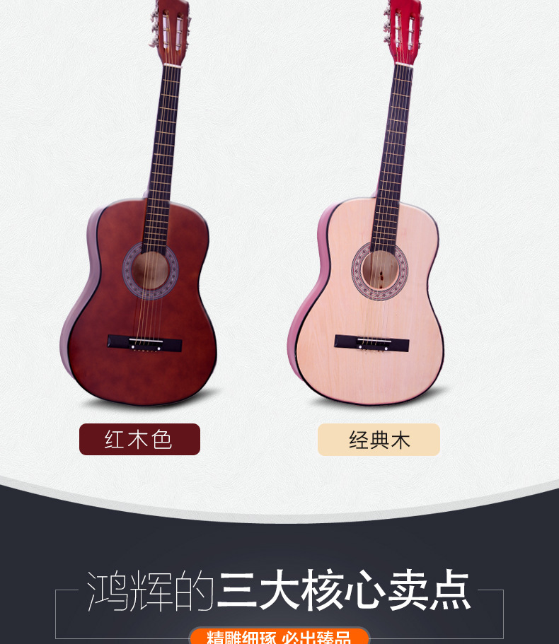 厂家直销38寸椴木吉它初学者入门乐器吉他学生自学新手伴奏琴新品详情图10