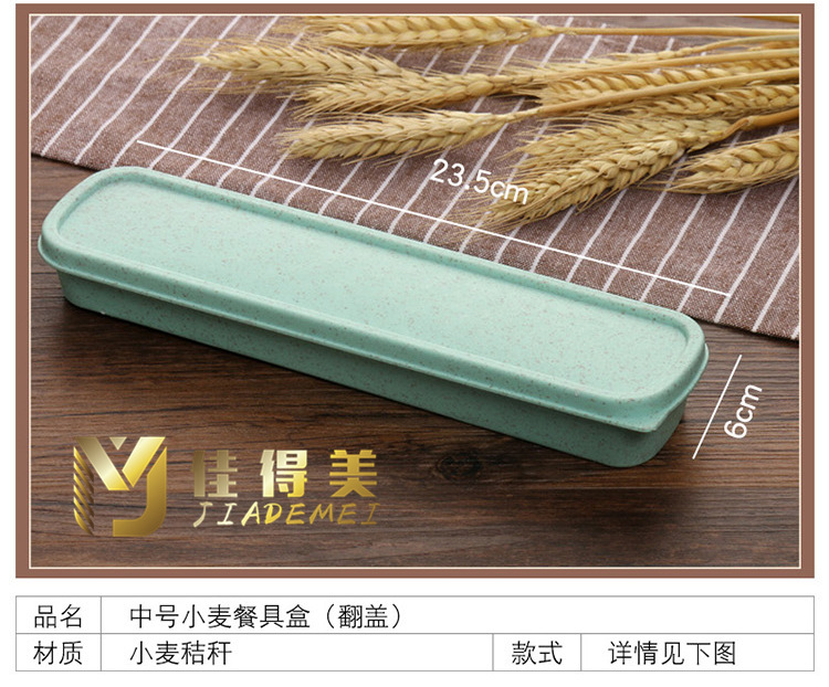 小麦盒子详情页3_06_副本.jpg