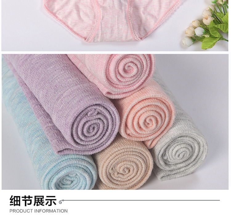 彩棉内裤_11.jpg