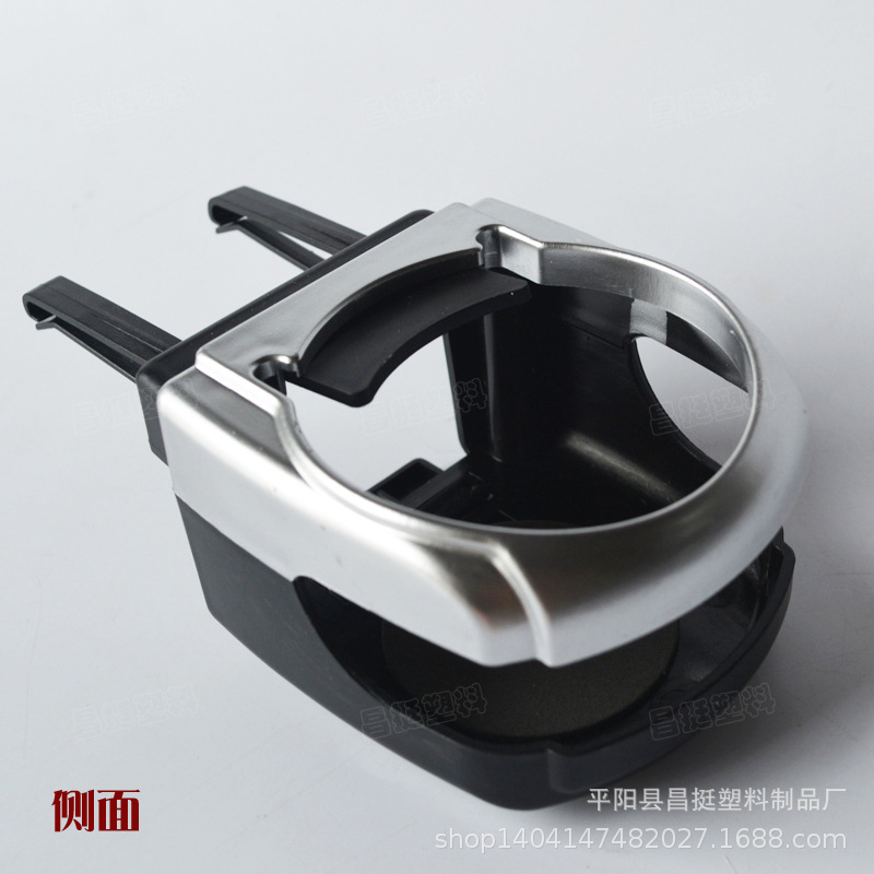 饮料杯架 侧面2 1 昌挺