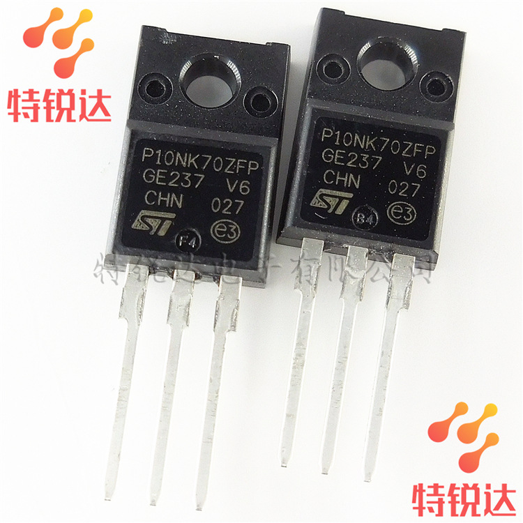 STP10NK70ZFP P10NK70ZFP TO220直插 MOS管场效应管 STP10NK70