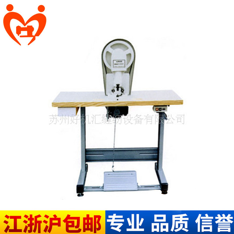 电动钉钮扣机 四合扣机 气眼机 压钮机 标准牌ZN90大白扣机