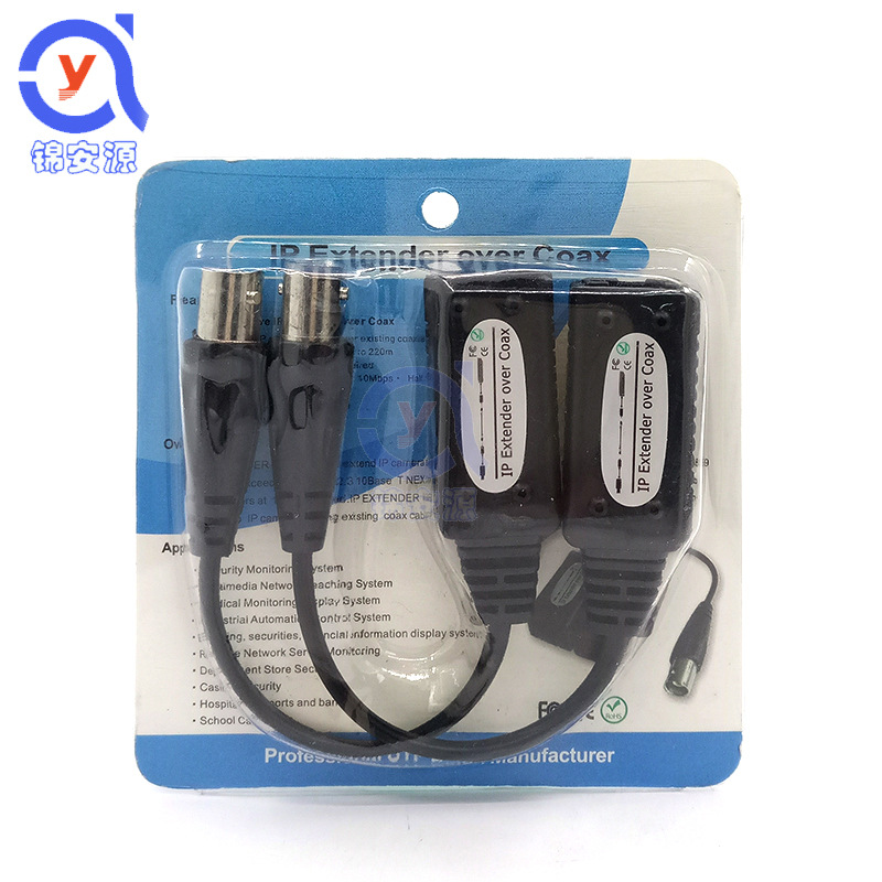IP同轴高清网络传输器 电梯监控双绞线视频网络延长器 网络转同轴
