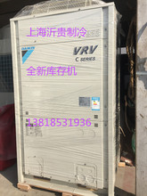 二手库存大金VRV变频中央空调 8匹商用中央空调机组分管机内机