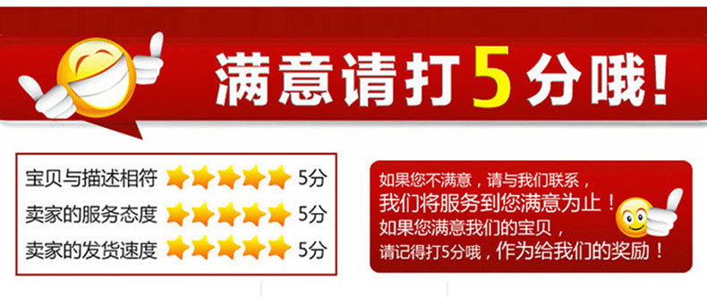 荧光绿雨衣-详情-_29