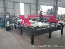 全新台式等离子切割机 转让重型台式等离子切割机 全新二手台式机