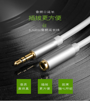 3.5mm headset extended line headset extended line Common pair aux Audio line Spring Audio line Produce Manufactor