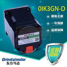 ԭ�bȫ��OM�ձ��|���S��3W���ٽ�������С늙Cȫϵ��0IK3GN-D