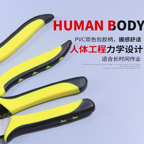Factory direct sales multifunctional wire puller wire puller cable stripping wire stripping pliers wire breaker tool