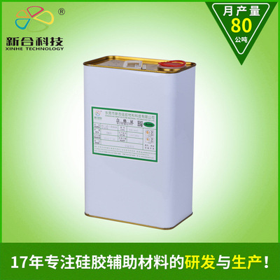 wholesale XH-631-8 silica gel Metal glue Magnetic silica gel silica gel Adhesive