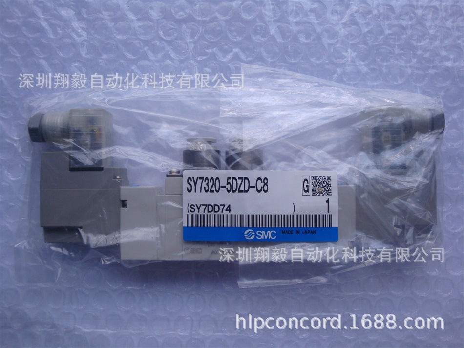 供应全新原装 SY7320-5DZD-C8 电磁阀