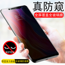 ȫС10Pro9SEֻĤNote8ProK30SֻĤ