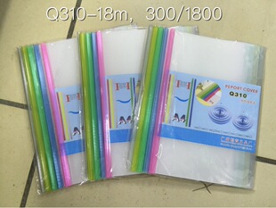 �a�����k���ľ� ���͸����U��ɫ��� �Ӻ�͸����ķ�����
