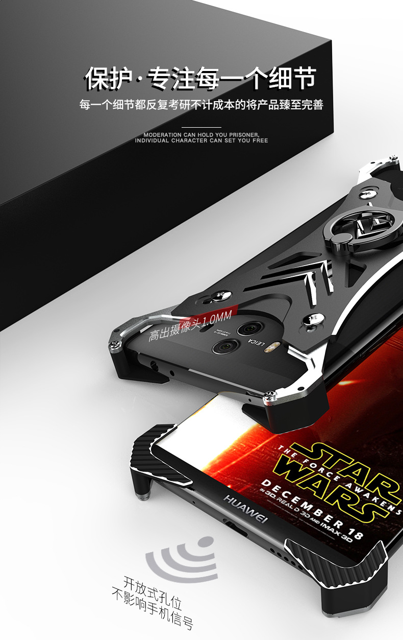 R-Just Soul Calibur Blade Master Ring Holder Shockproof Aerospace Aluminum Metal Shell Case Cover for Huawei Mate 10 & Huawei Mate 10 Pro