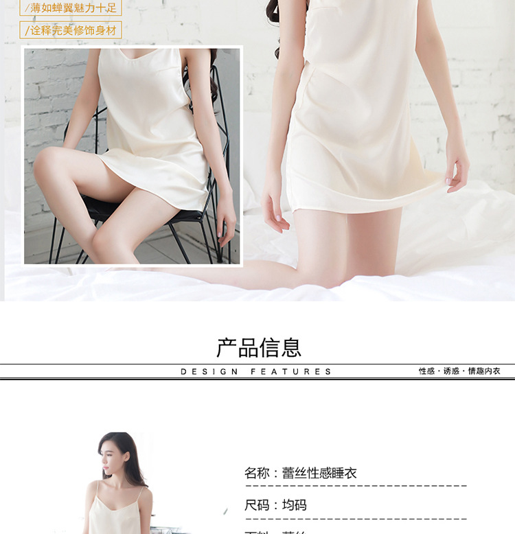 Soutiens-gorge en Satin - Ref 3369621 Image 13