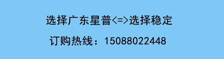 紫外线灯管_山东热销uv灯管150w配广东星普紫外线电子镇流器150w紫外线