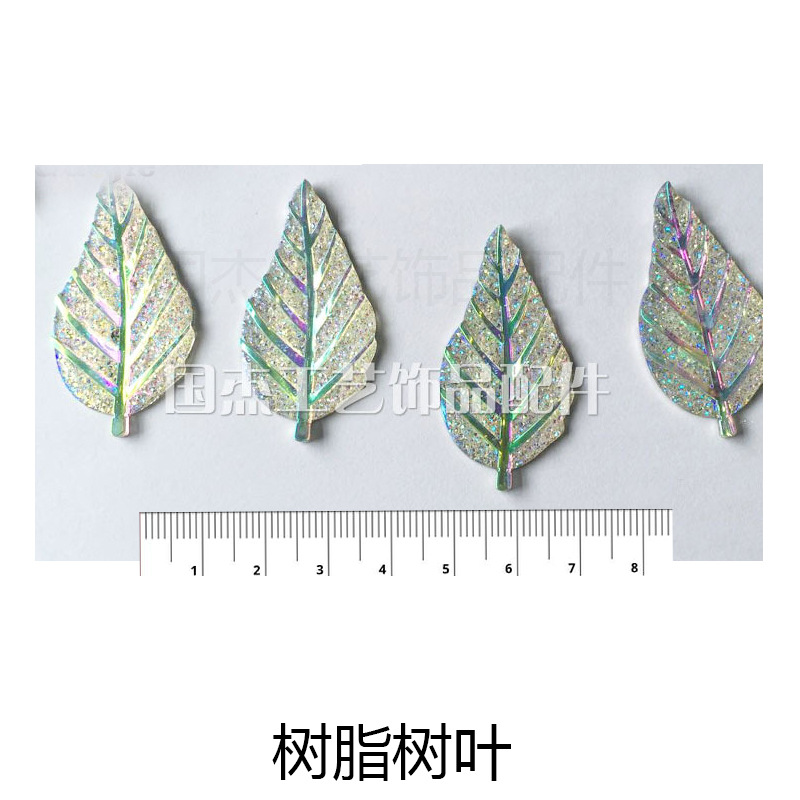 树脂树叶2.jpg
