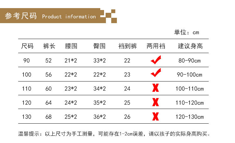 防蚊裤_03.jpg