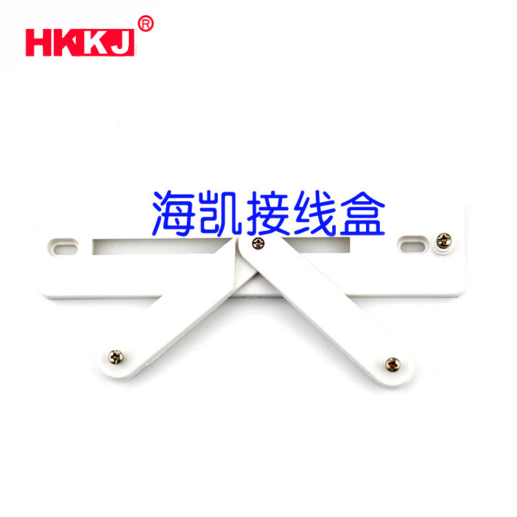 厂家供应200型塑料电表架 配电箱专用电表支架 单相电表支架