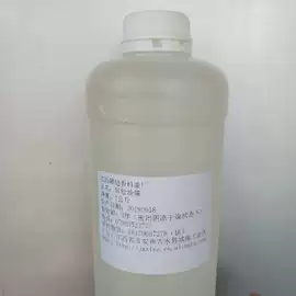 植物香料;日用香精