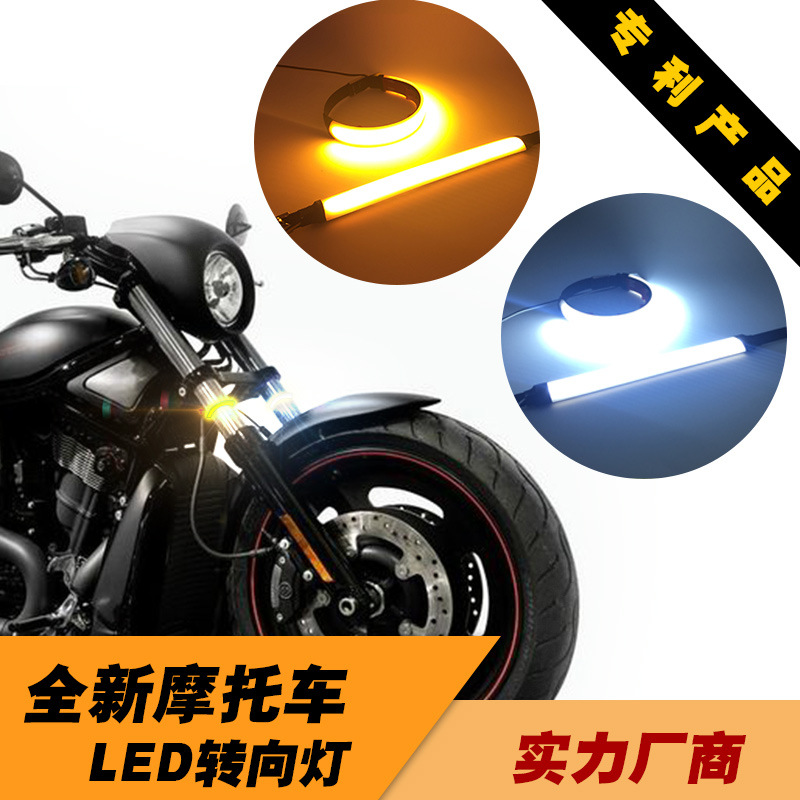 新しいオートバイのウインカー LED デイタイムランニングライトハーレーウインカー警告灯円形ターンライト工場直販