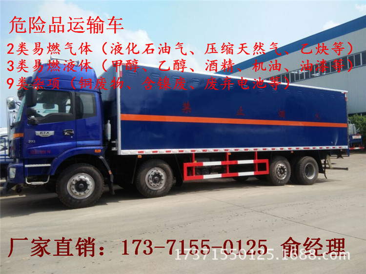 4B9BCBCA545CF6D4E2BCB367C1C25F