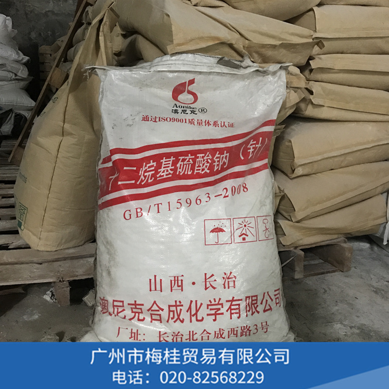 销售工业级 针装 粉状 K12 发泡化学品 十二烷基硫酸钠 一包起售|ms