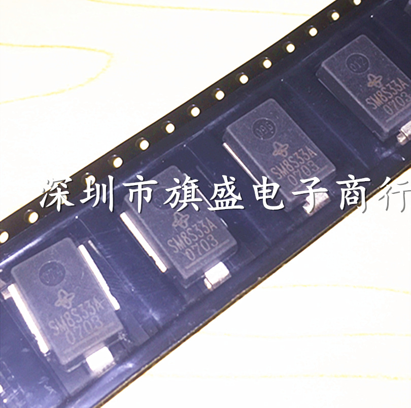 原装正品 SM8S33AHE3/2D DO-218AB SM8S33A TVS二极管