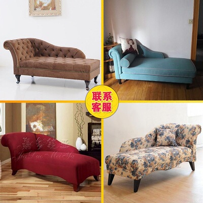American country Jane European Countryside sofa Chaise longue Fabric art deck chair Toffee chair Beauty couch bedroom Royal couch