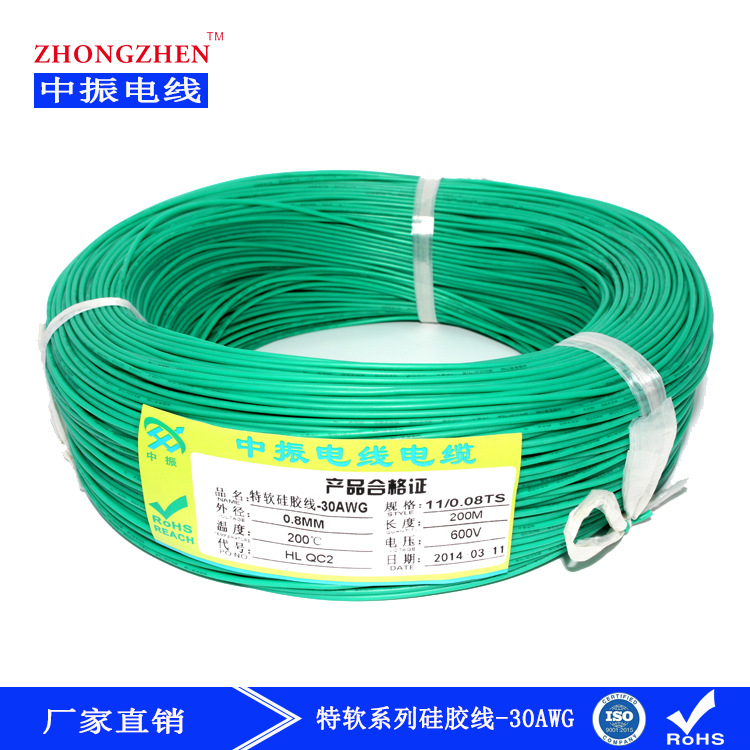 厂家批发特软超软硅胶线30awg电子线 耐200度高温连接线