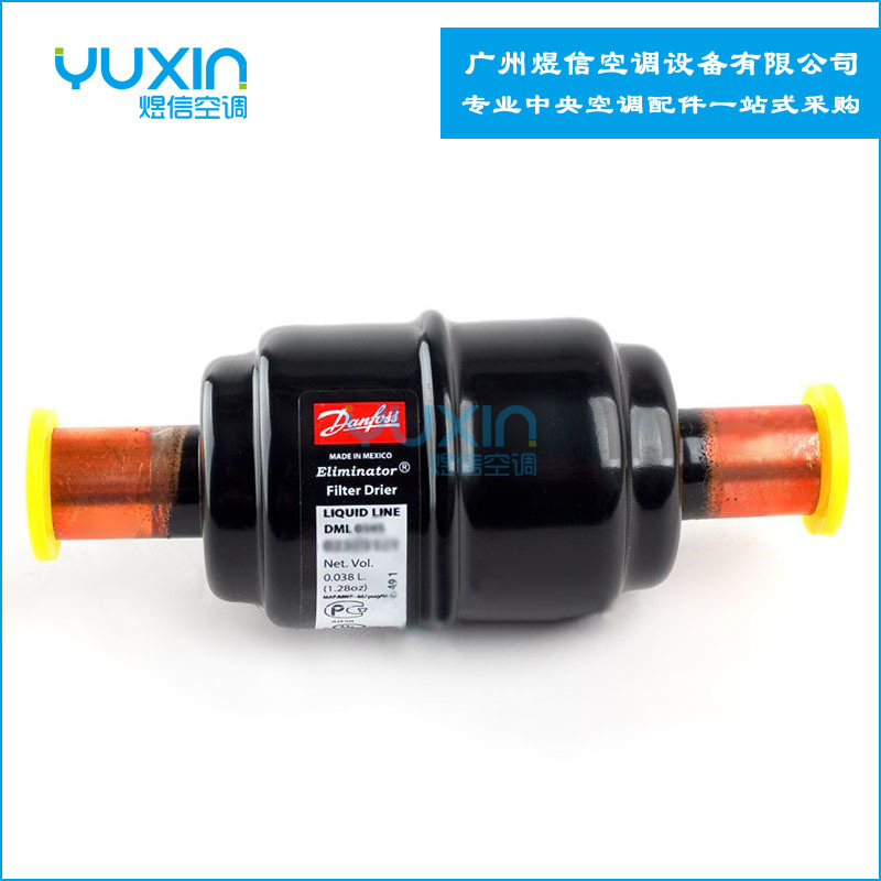 供应 全新丹佛斯单向过滤器 DML032S 023Z5048 2分焊口