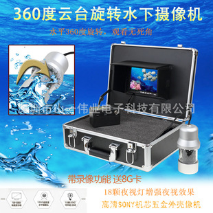 100��360�ȿ�ҕ��~��ˮ���Bֳ���C 8200D-100ˮ�ҕ̽�y�x