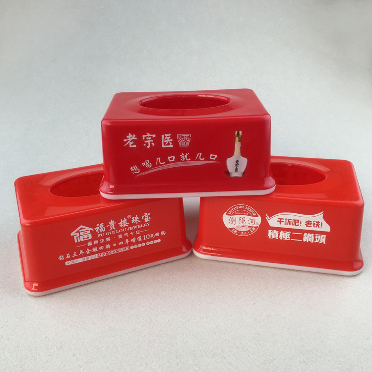 加厚多功能广告纸巾盒 抽纸盒 广告餐巾盒 塑料纸抽盒定制logo