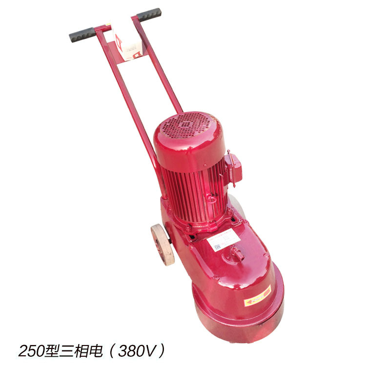 250型水磨石機(jī)