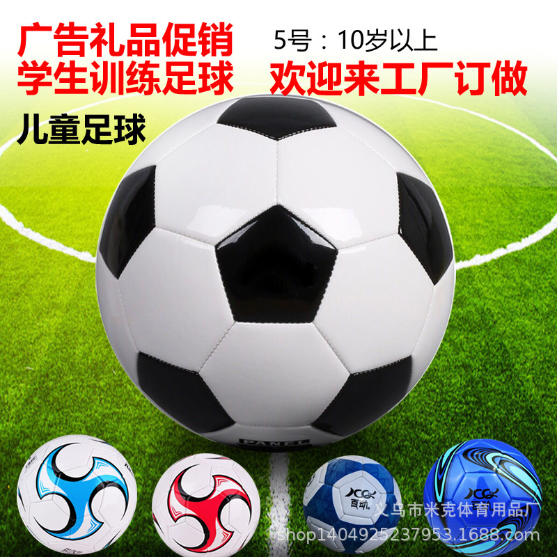 factory Line wholesale adult 5 football PU train match With the ball High quality support Small wholesale